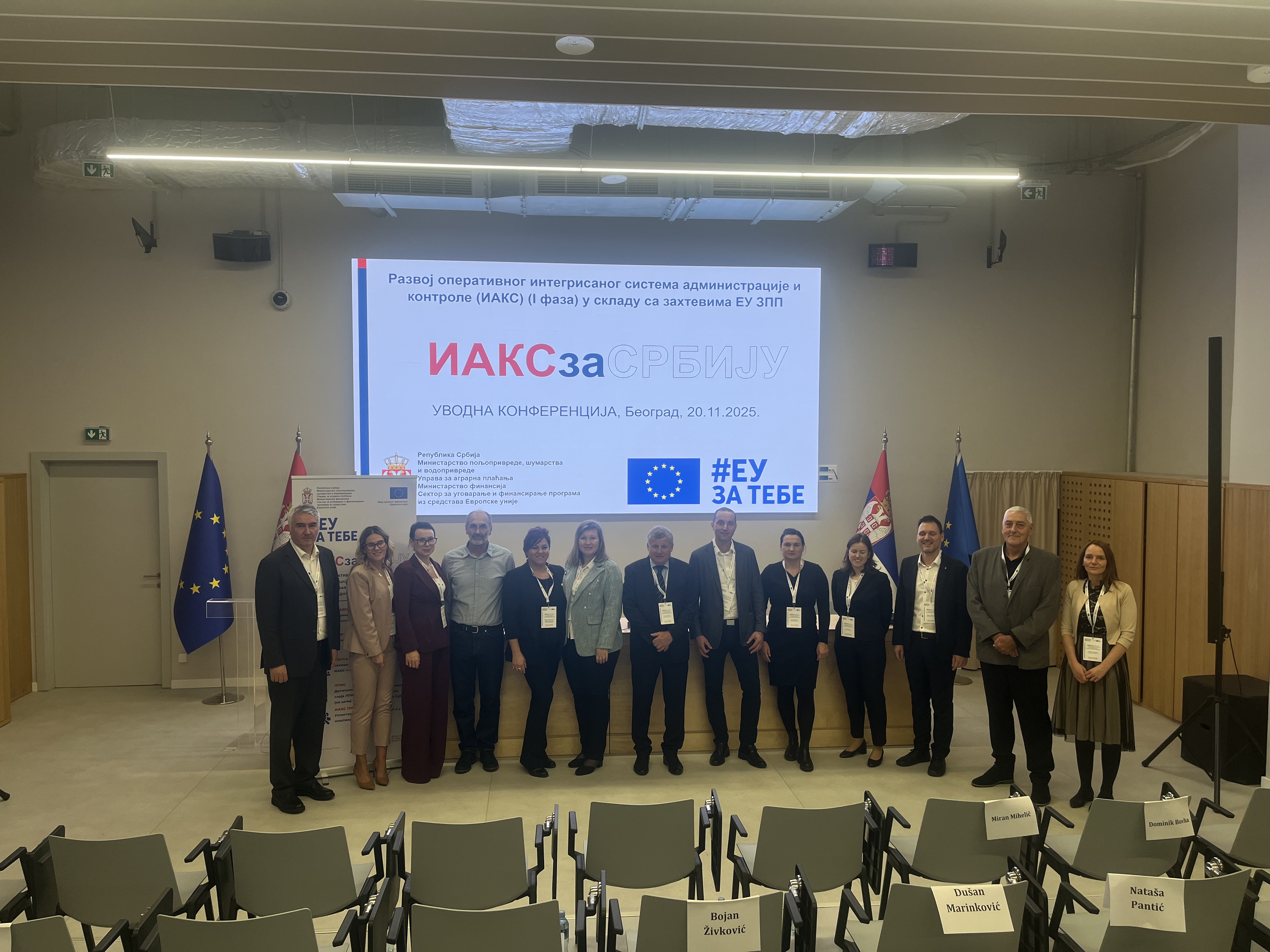 Mednarodno sodelovanje